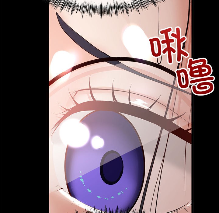 《與初戀的以外同居》漫画 第1話
