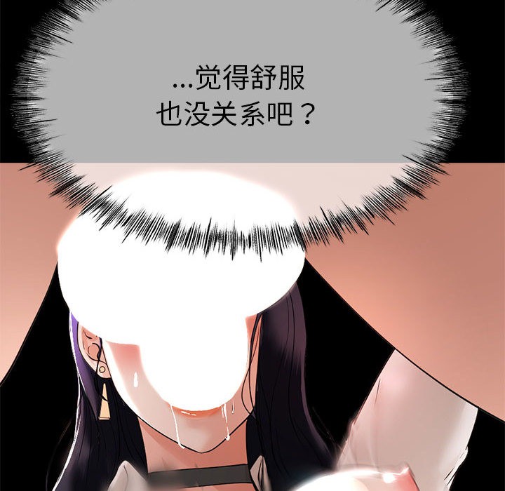《與初戀的以外同居》漫画 第1話