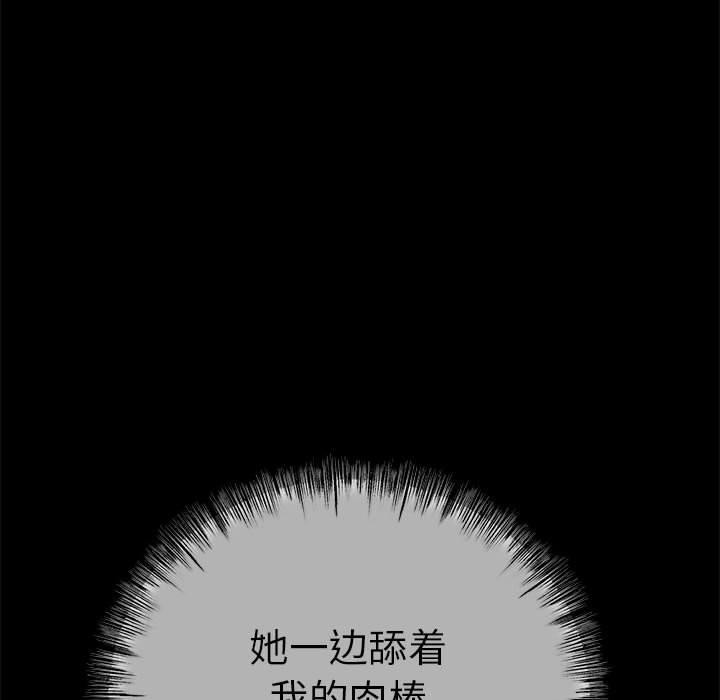 《與初戀的以外同居》漫画 第1話