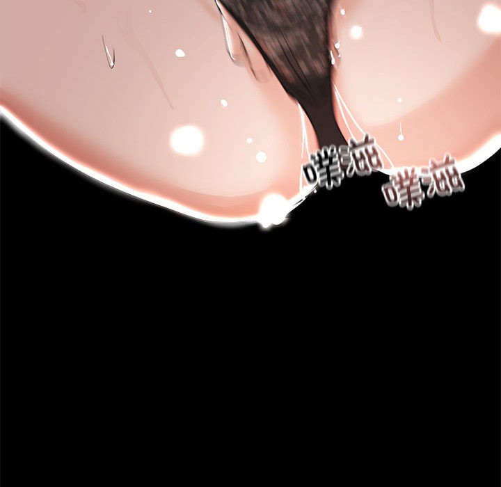 《與初戀的以外同居》漫画 第1話