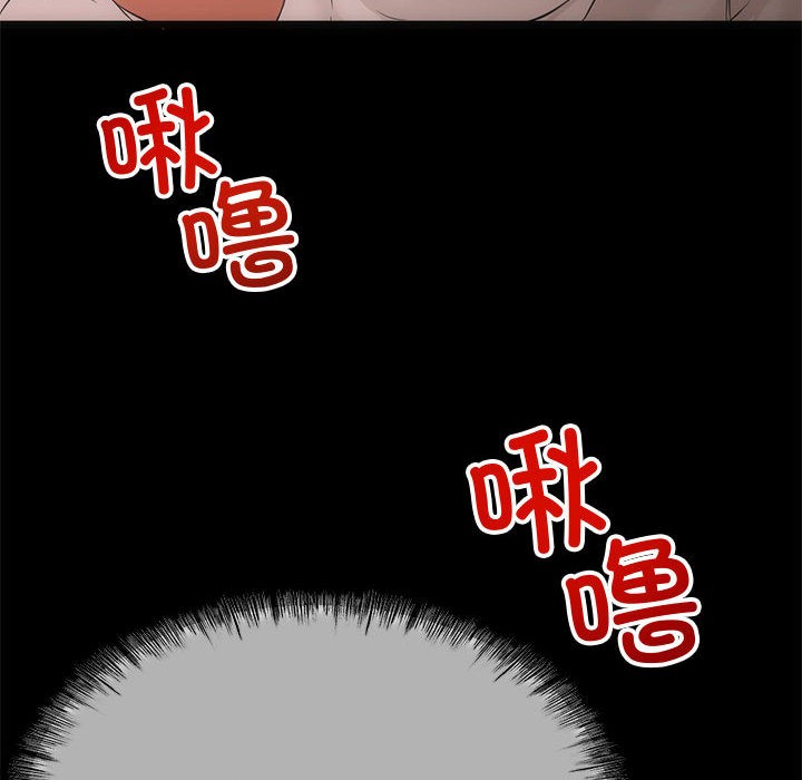 《與初戀的以外同居》漫画 第1話