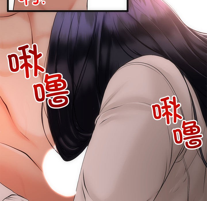 《與初戀的以外同居》漫画 第1話