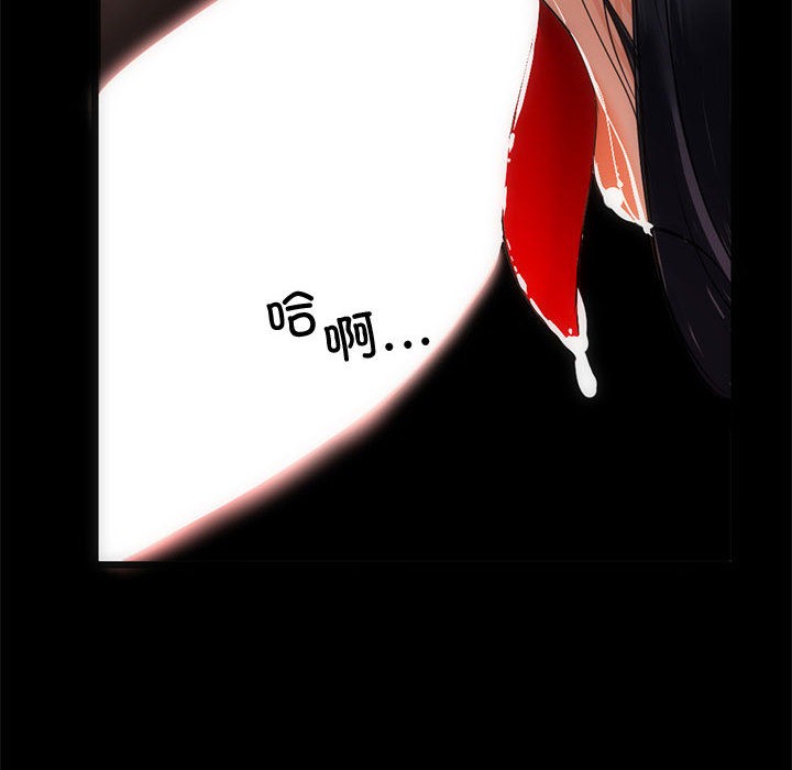 《與初戀的以外同居》漫画 第1話