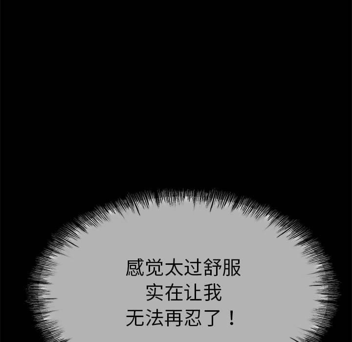 《與初戀的以外同居》漫画 第1話