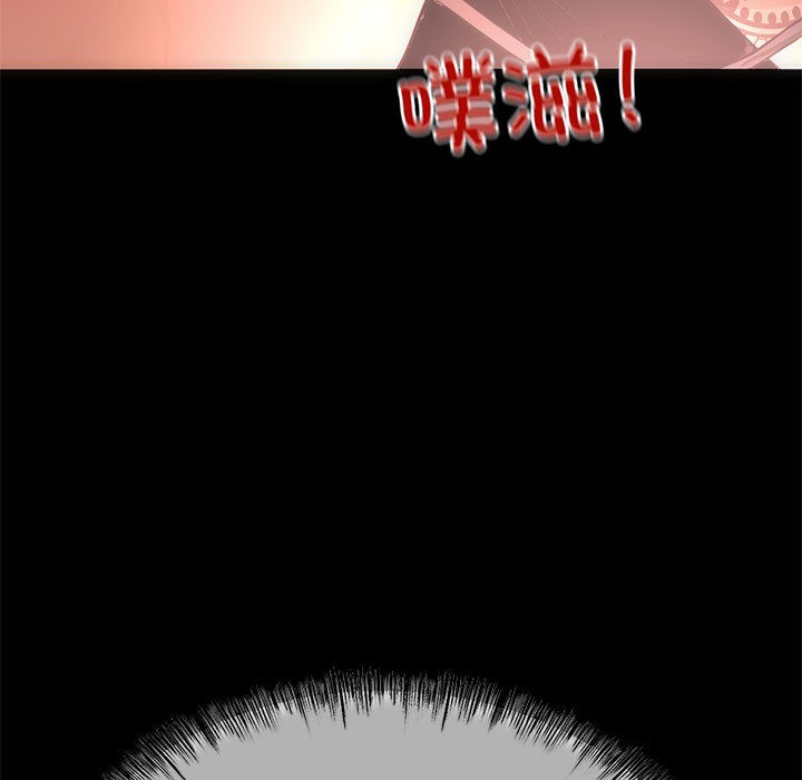 《與初戀的以外同居》漫画 第1話