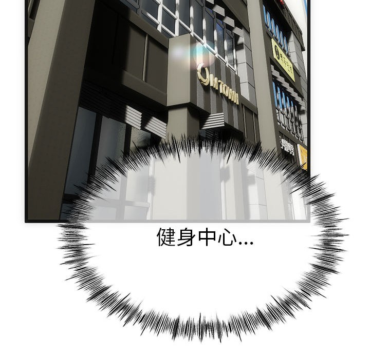 《與初戀的以外同居》漫画 第1話