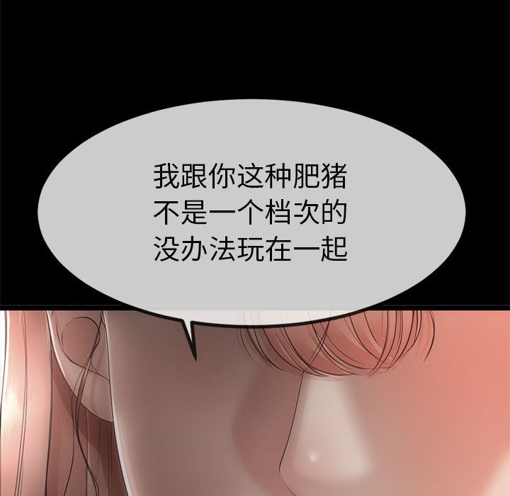 《與初戀的以外同居》漫画 第1話