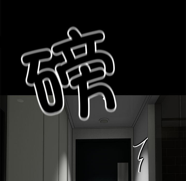 《與初戀的以外同居》漫画 第1話
