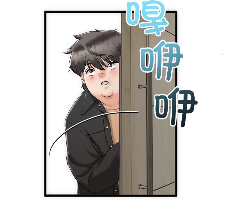 《與初戀的以外同居》漫画 第1話