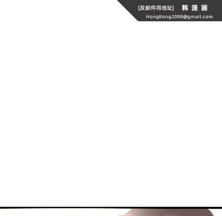 《與初戀的以外同居》漫画 第1話