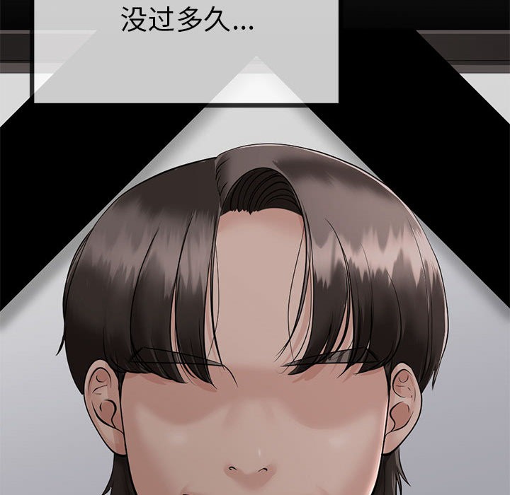 《與初戀的以外同居》漫画 第1話