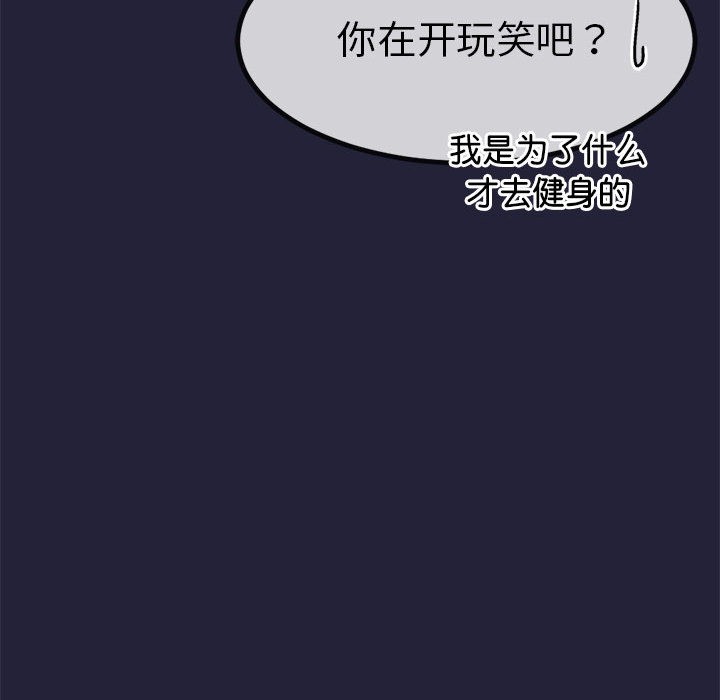 《與初戀的以外同居》漫画 第1話