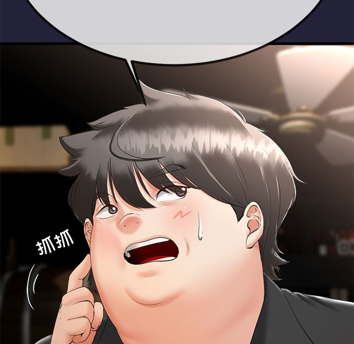 《與初戀的以外同居》漫画 第1話