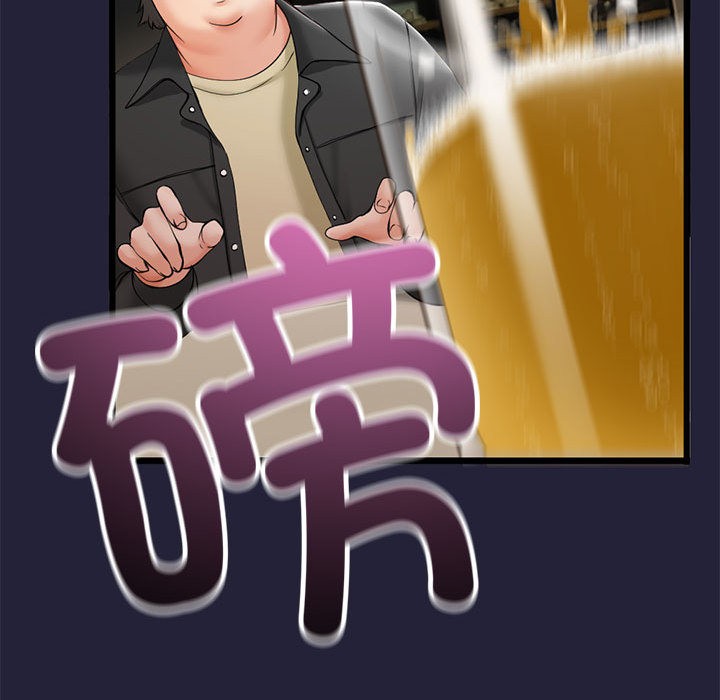 《與初戀的以外同居》漫画 第1話