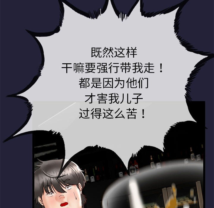 《與初戀的以外同居》漫画 第1話