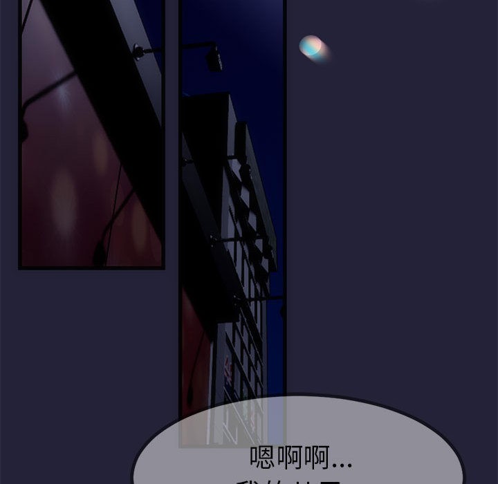 《與初戀的以外同居》漫画 第1話
