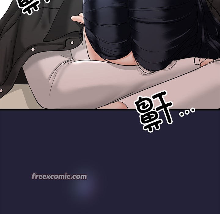 《與初戀的以外同居》漫画 第1話