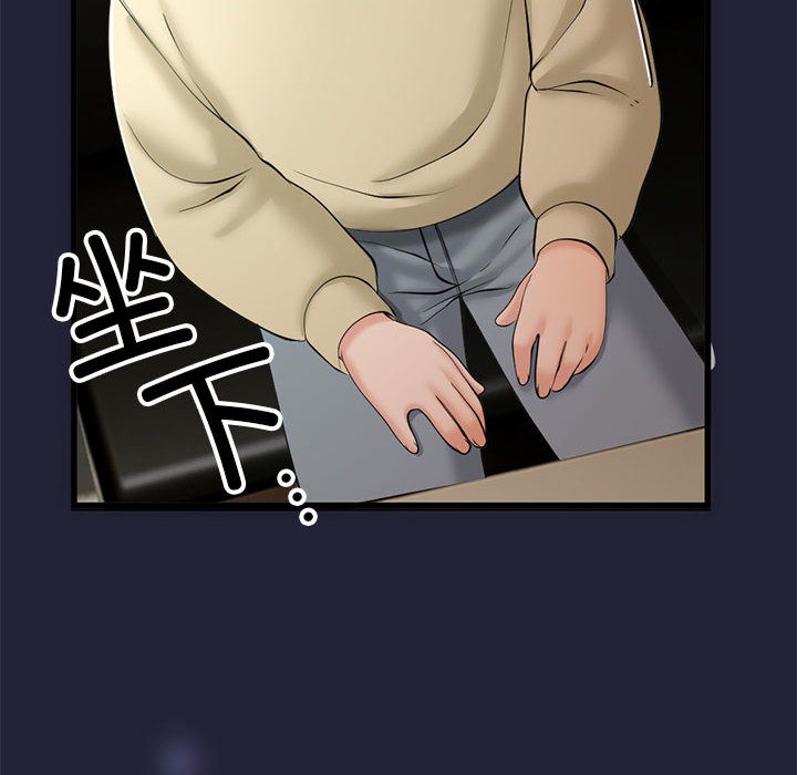 《與初戀的以外同居》漫画 第1話