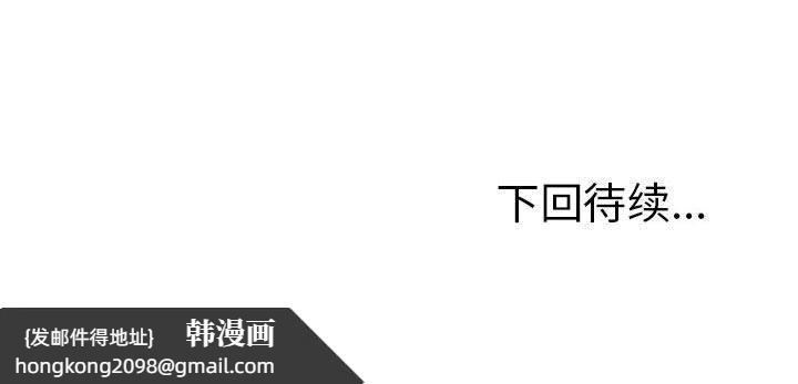 《與初戀的以外同居》漫画 第1話