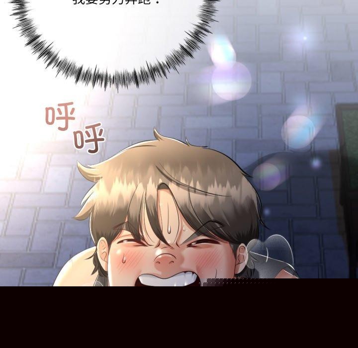 《與初戀的以外同居》漫画 第10話