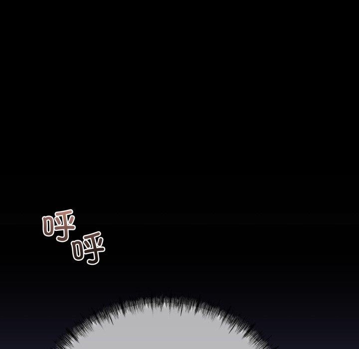 《與初戀的以外同居》漫画 第10話