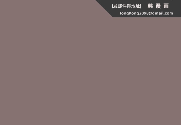 《與初戀的以外同居》漫画 第10話