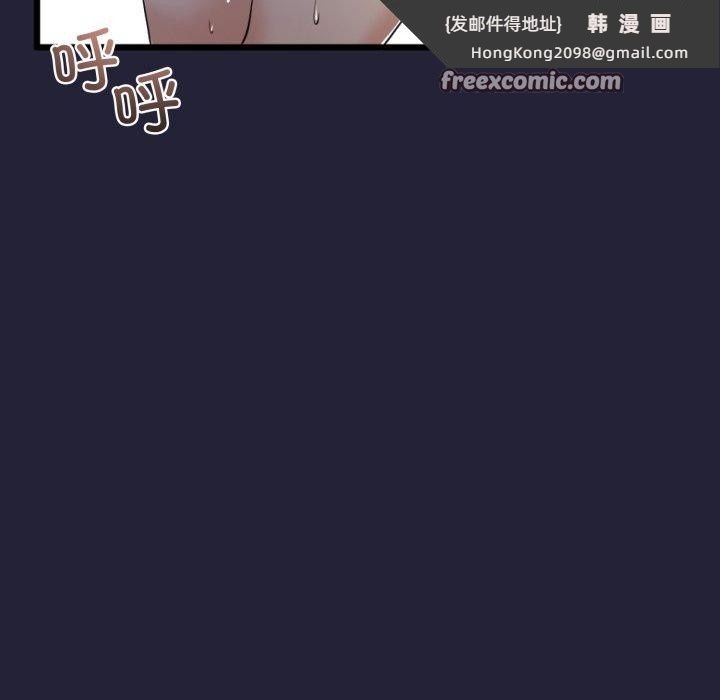 《與初戀的以外同居》漫画 第10話