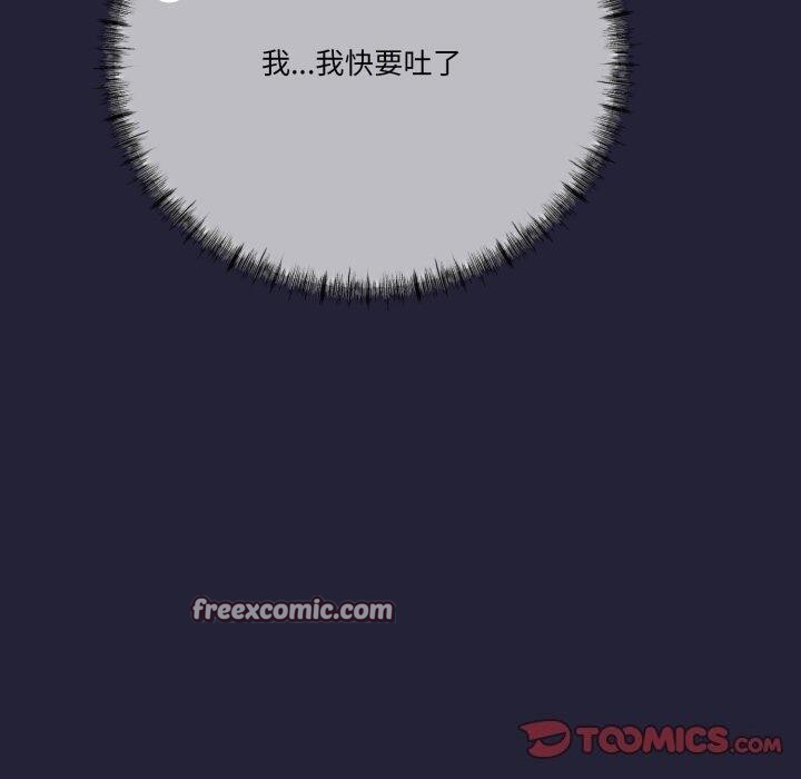 《與初戀的以外同居》漫画 第10話