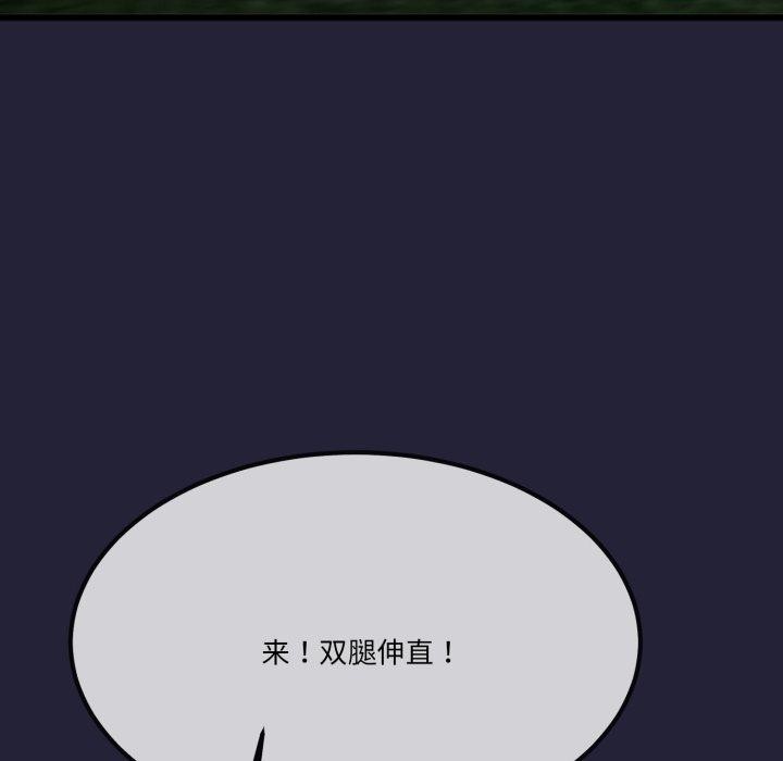 《與初戀的以外同居》漫画 第10話