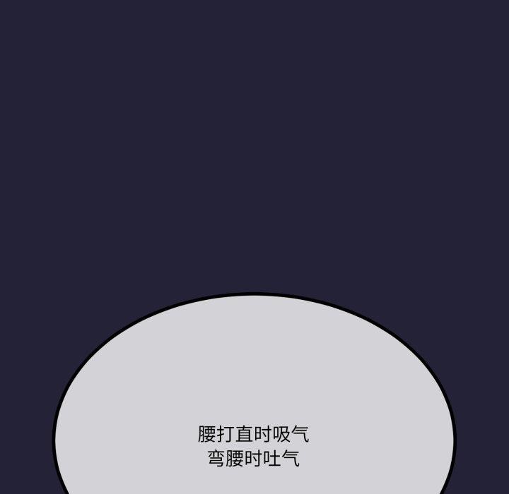 《與初戀的以外同居》漫画 第10話