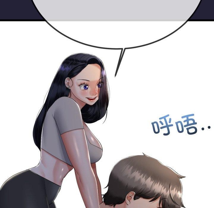 《與初戀的以外同居》漫画 第10話