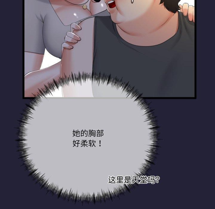 《與初戀的以外同居》漫画 第10話