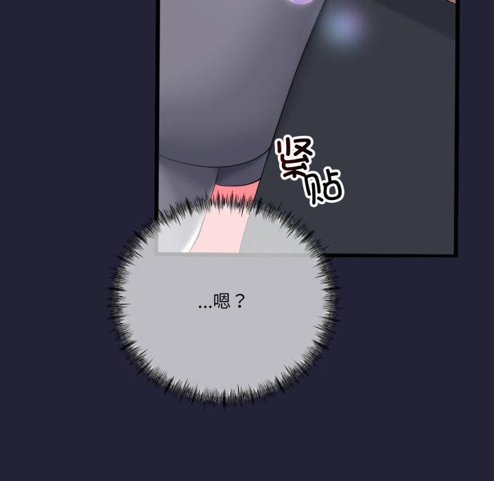 《與初戀的以外同居》漫画 第10話