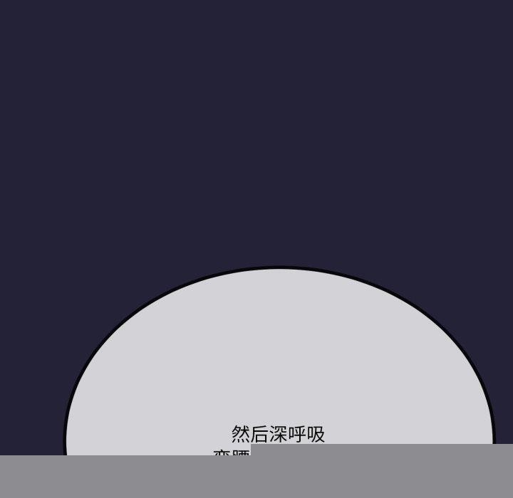 《與初戀的以外同居》漫画 第10話