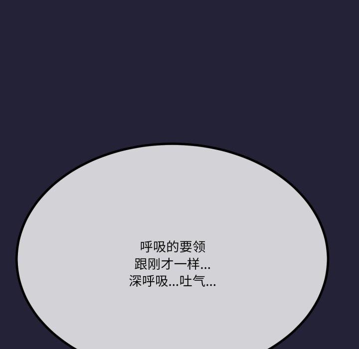 《與初戀的以外同居》漫画 第10話
