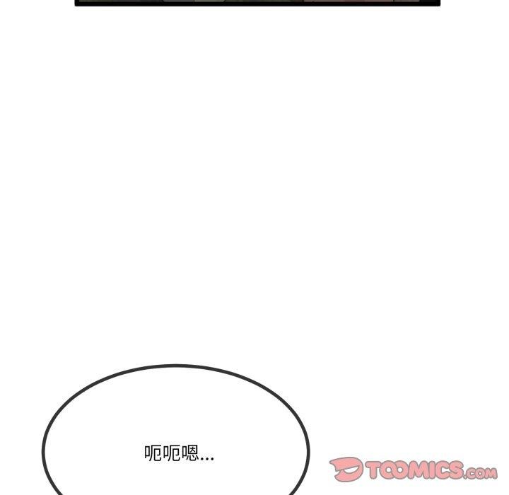 《與初戀的以外同居》漫画 第10話