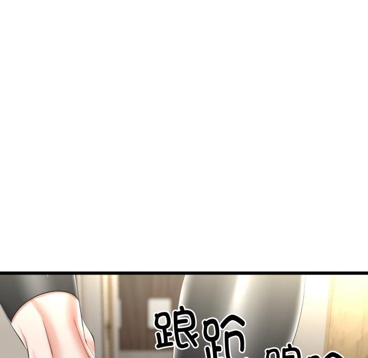 《與初戀的以外同居》漫画 第10話