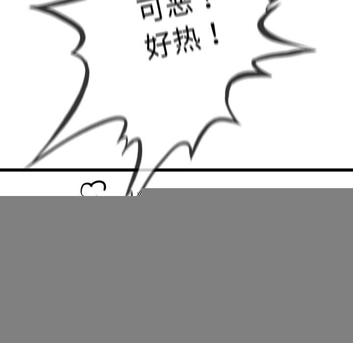 《與初戀的以外同居》漫画 第10話