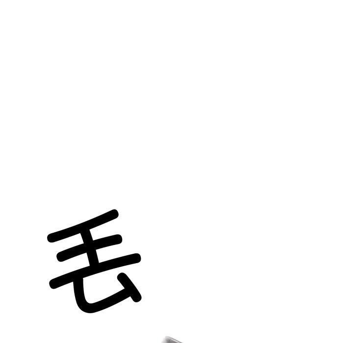 《與初戀的以外同居》漫画 第10話