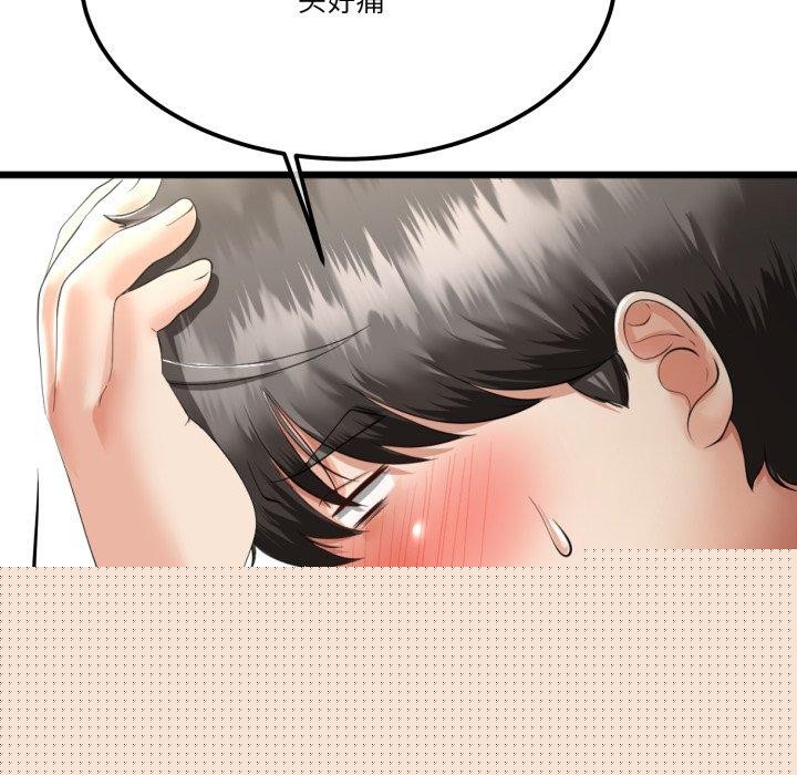 《與初戀的以外同居》漫画 第10話