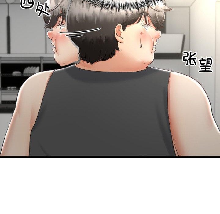 《與初戀的以外同居》漫画 第10話