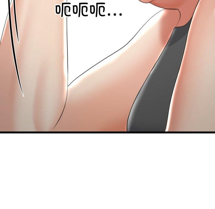 《與初戀的以外同居》漫画 第10話
