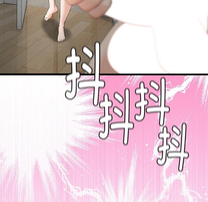 《與初戀的以外同居》漫画 第17話
