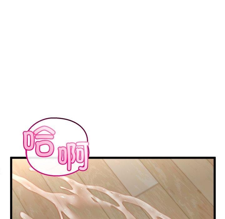 《與初戀的以外同居》漫画 第17話