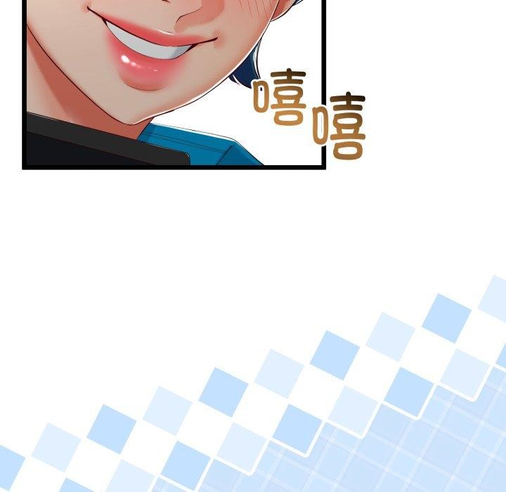 《與初戀的以外同居》漫画 第17話