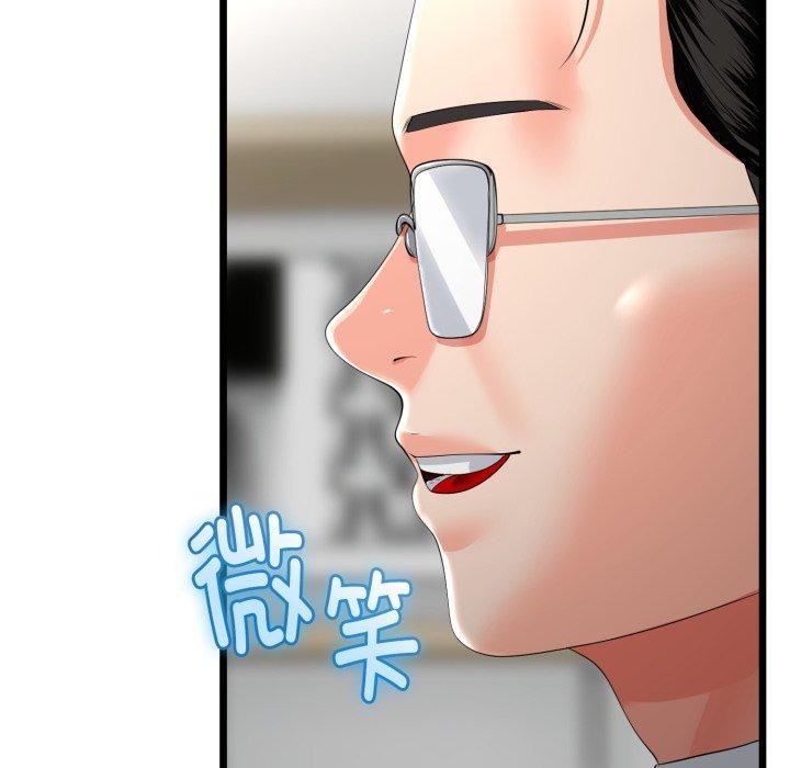 《與初戀的以外同居》漫画 第17話