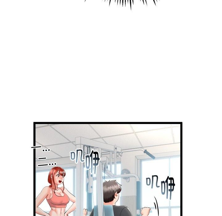 《與初戀的以外同居》漫画 第17話