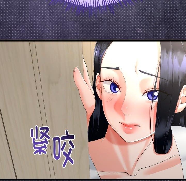 《與初戀的以外同居》漫画 第17話