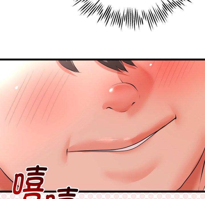 《與初戀的以外同居》漫画 第17話