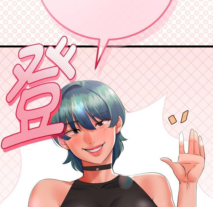《與初戀的以外同居》漫画 第17話